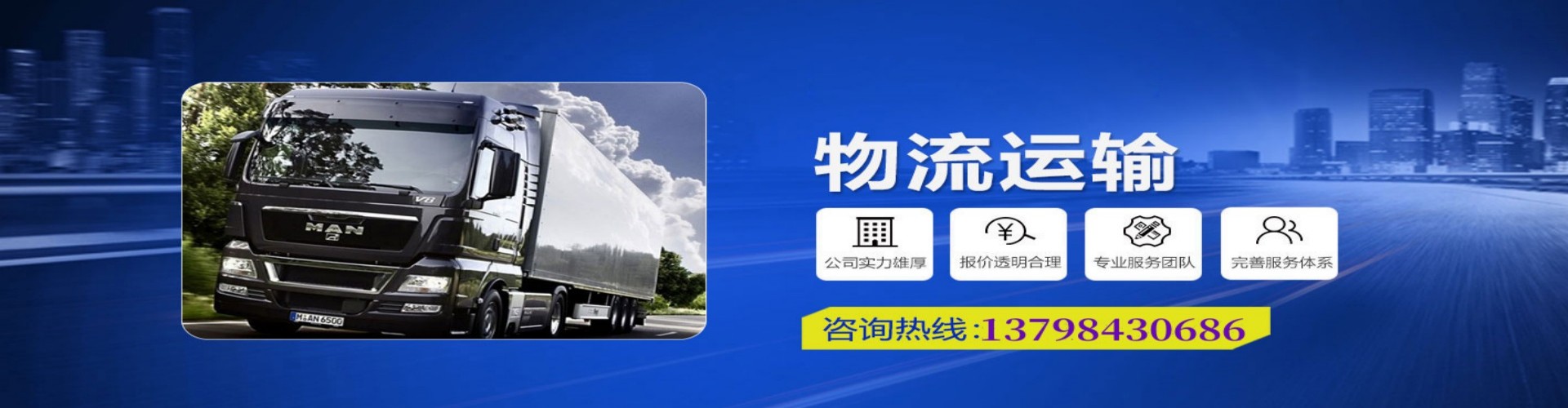 舒兰市到香港物流公司,舒兰市到台湾快递公司，舒兰市澳门货运公司